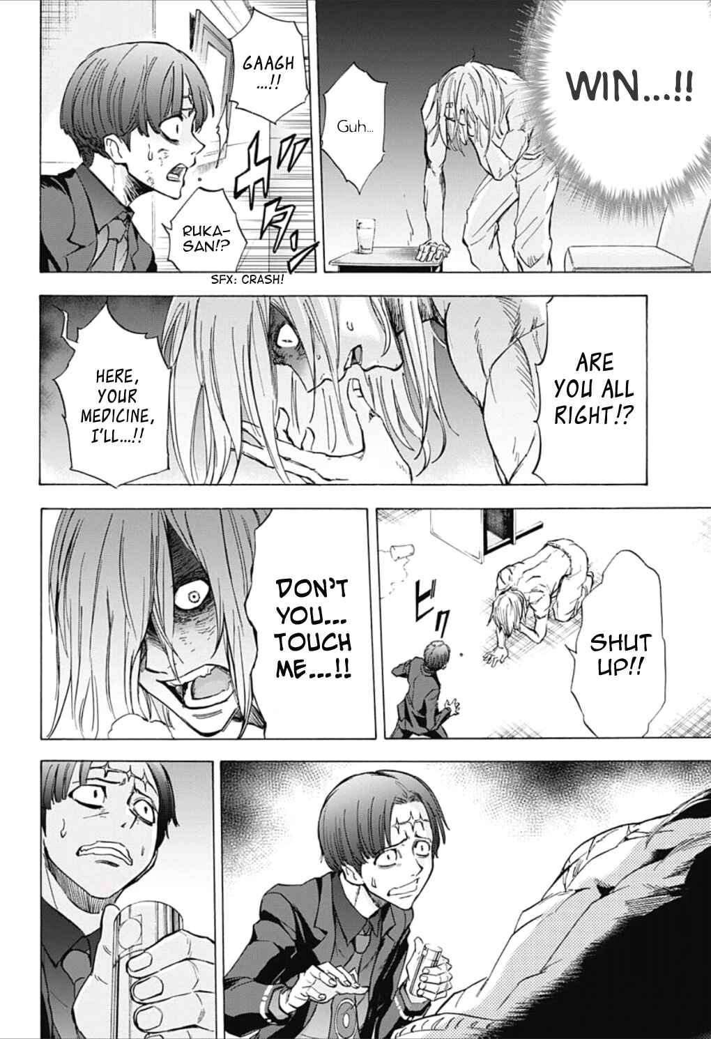 Page 10 Chapter 27 Kagamigami