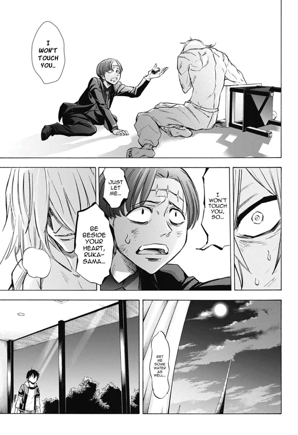Page 11 Chapter 27 Kagamigami