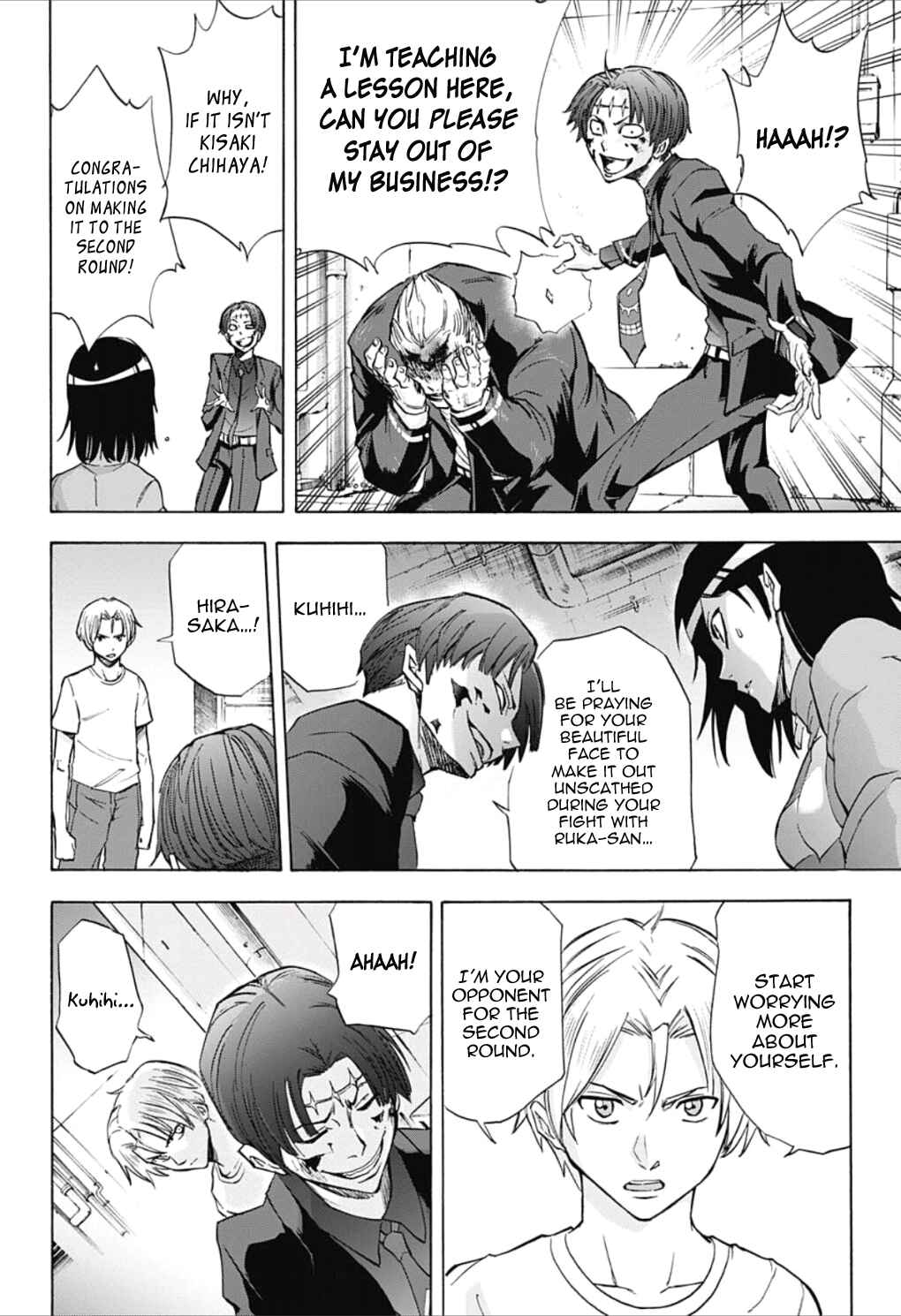 Page 8 Chapter 27 Kagamigami