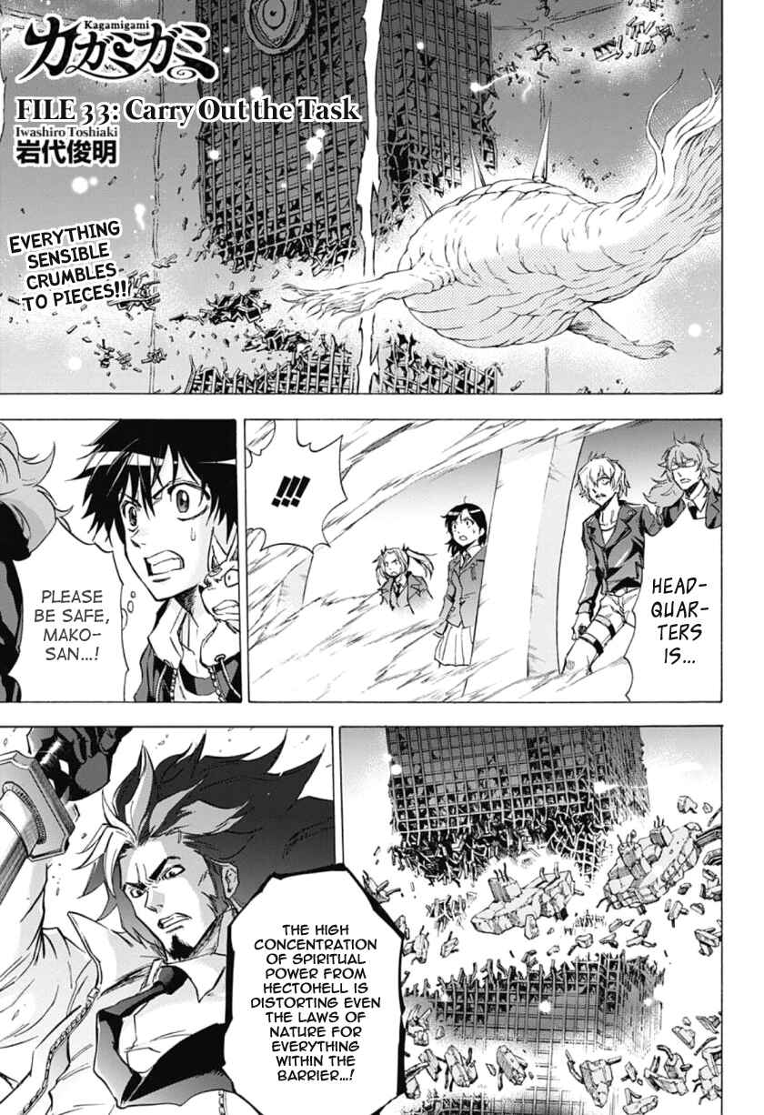 Page 1 Chapter 33 Kagamigami