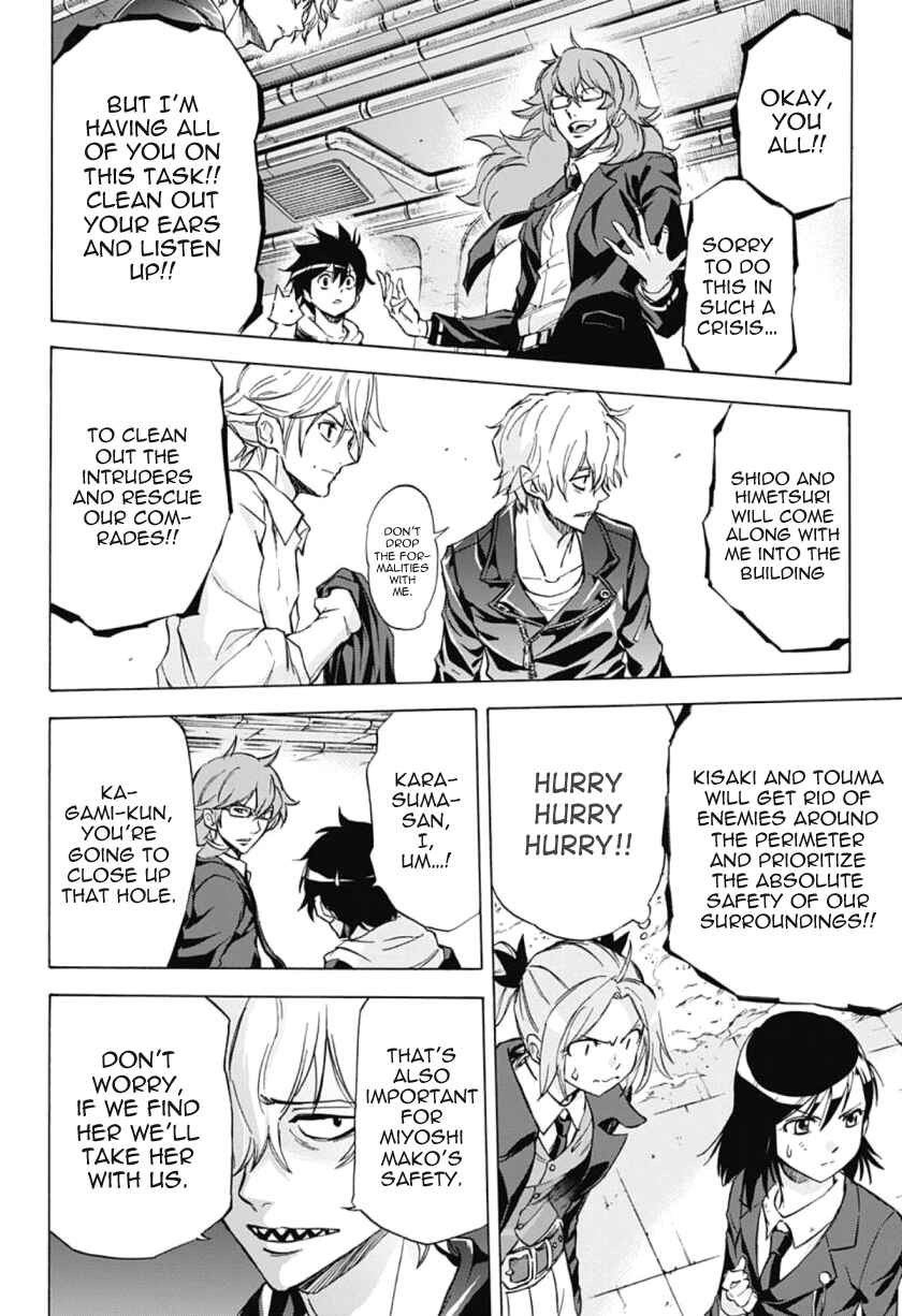 Page 10 Chapter 33 Kagamigami