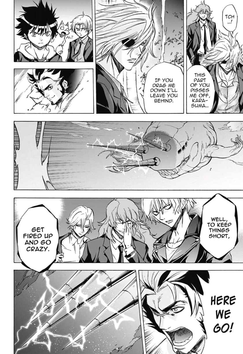 Page 12 Chapter 33 Kagamigami