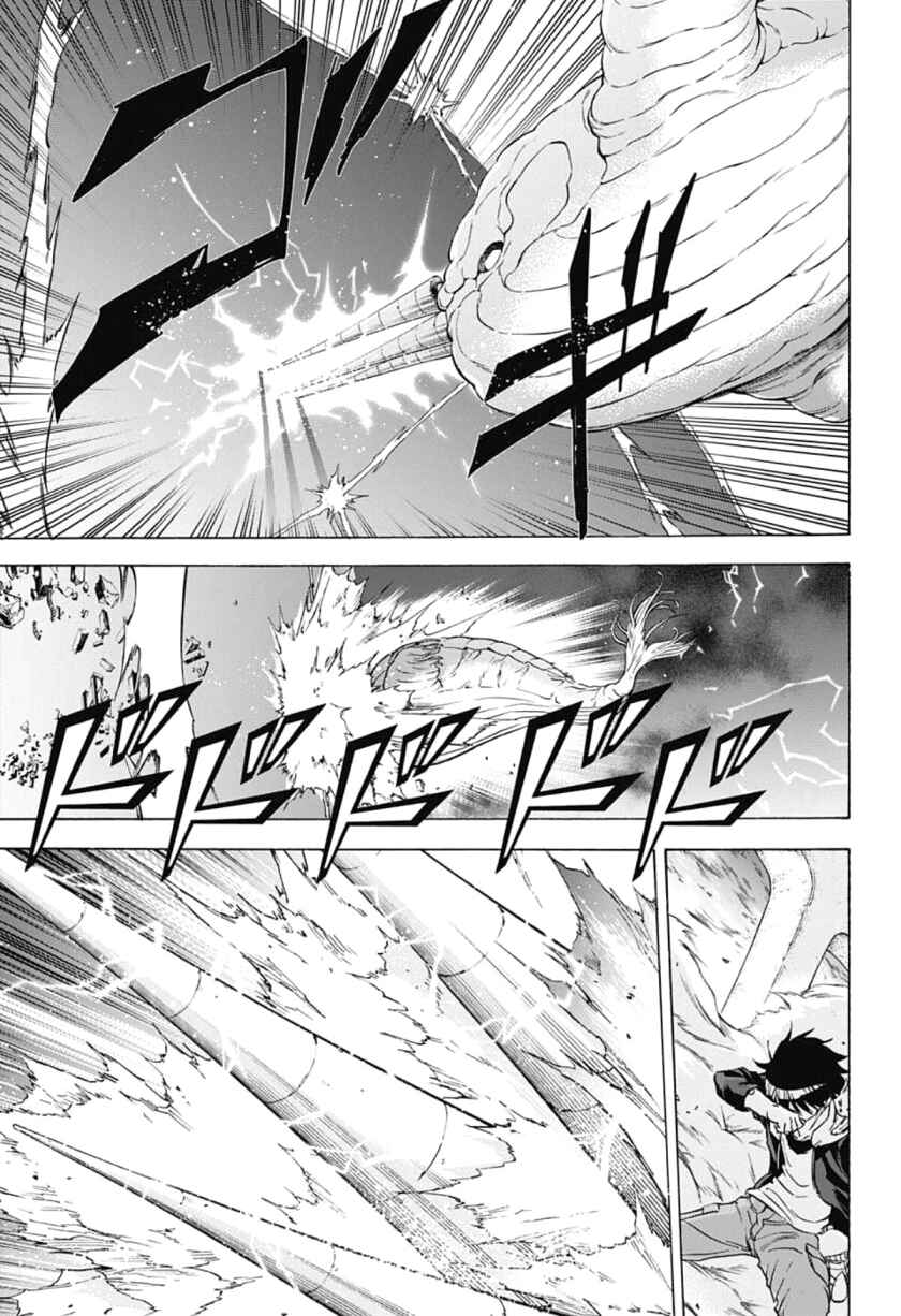 Page 13 Chapter 33 Kagamigami