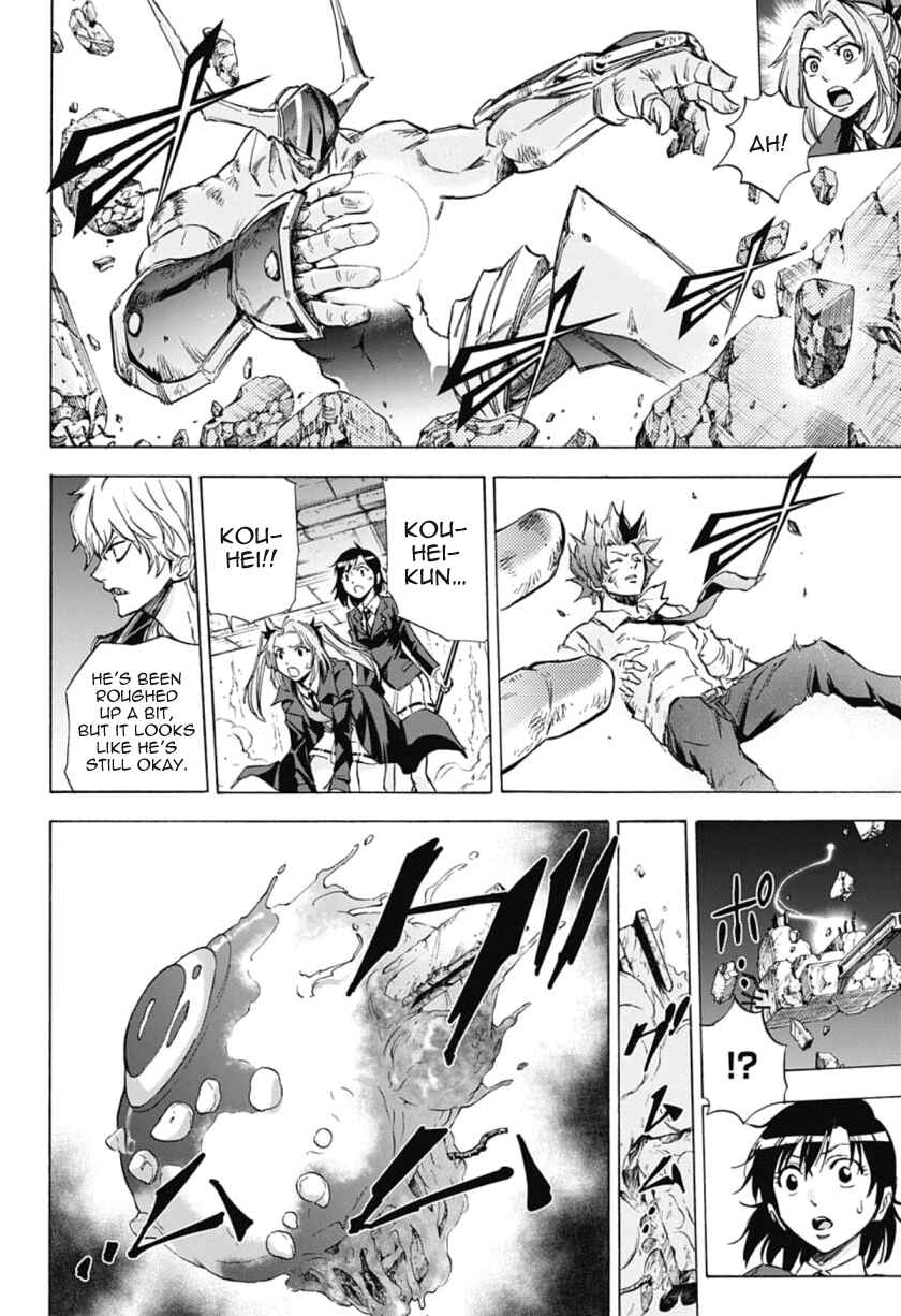 Page 2 Chapter 33 Kagamigami