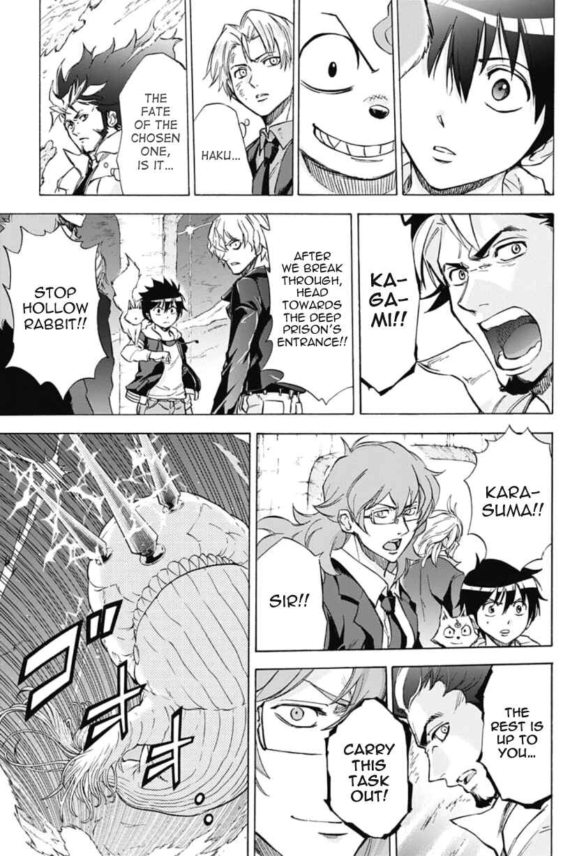 Page 9 Chapter 33 Kagamigami