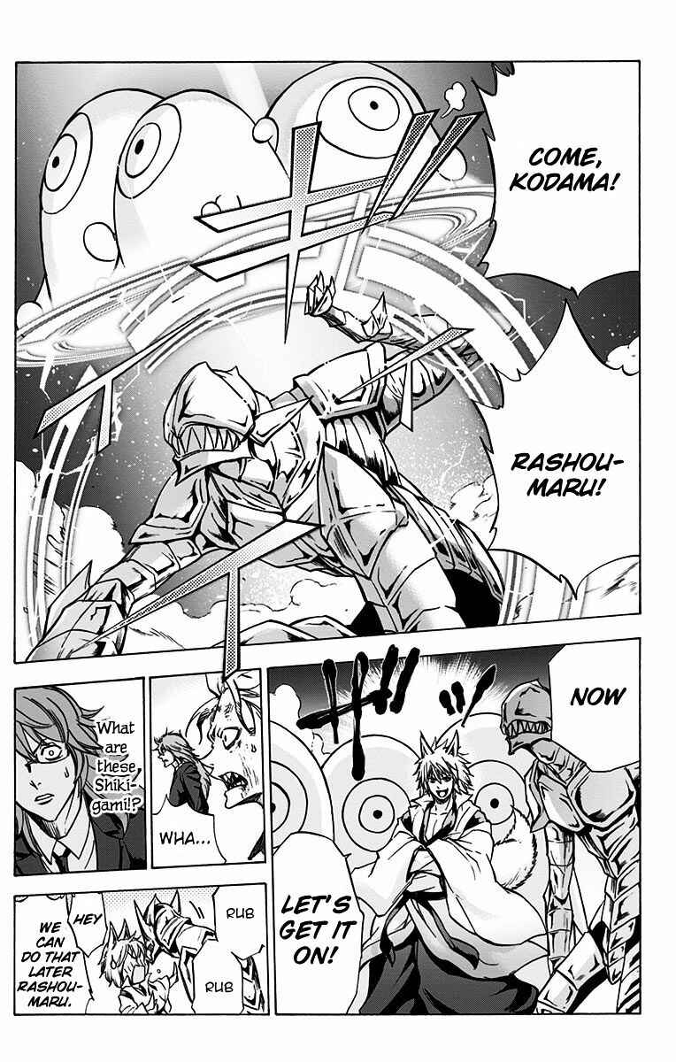 Page 10 Chapter 5 Kagamigami