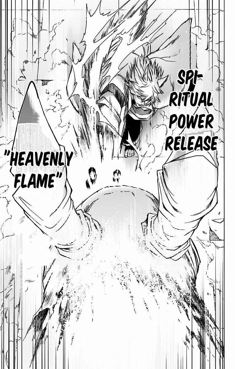 Page 20 Chapter 5 Kagamigami