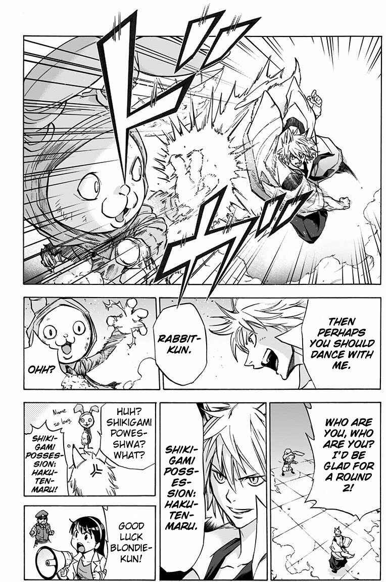 Page 3 Chapter 5 Kagamigami
