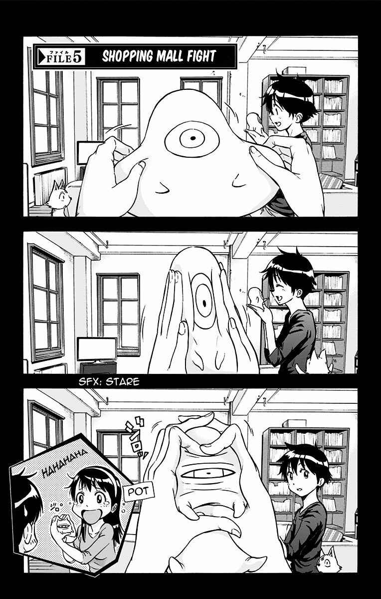 Page 4 Chapter 5 Kagamigami