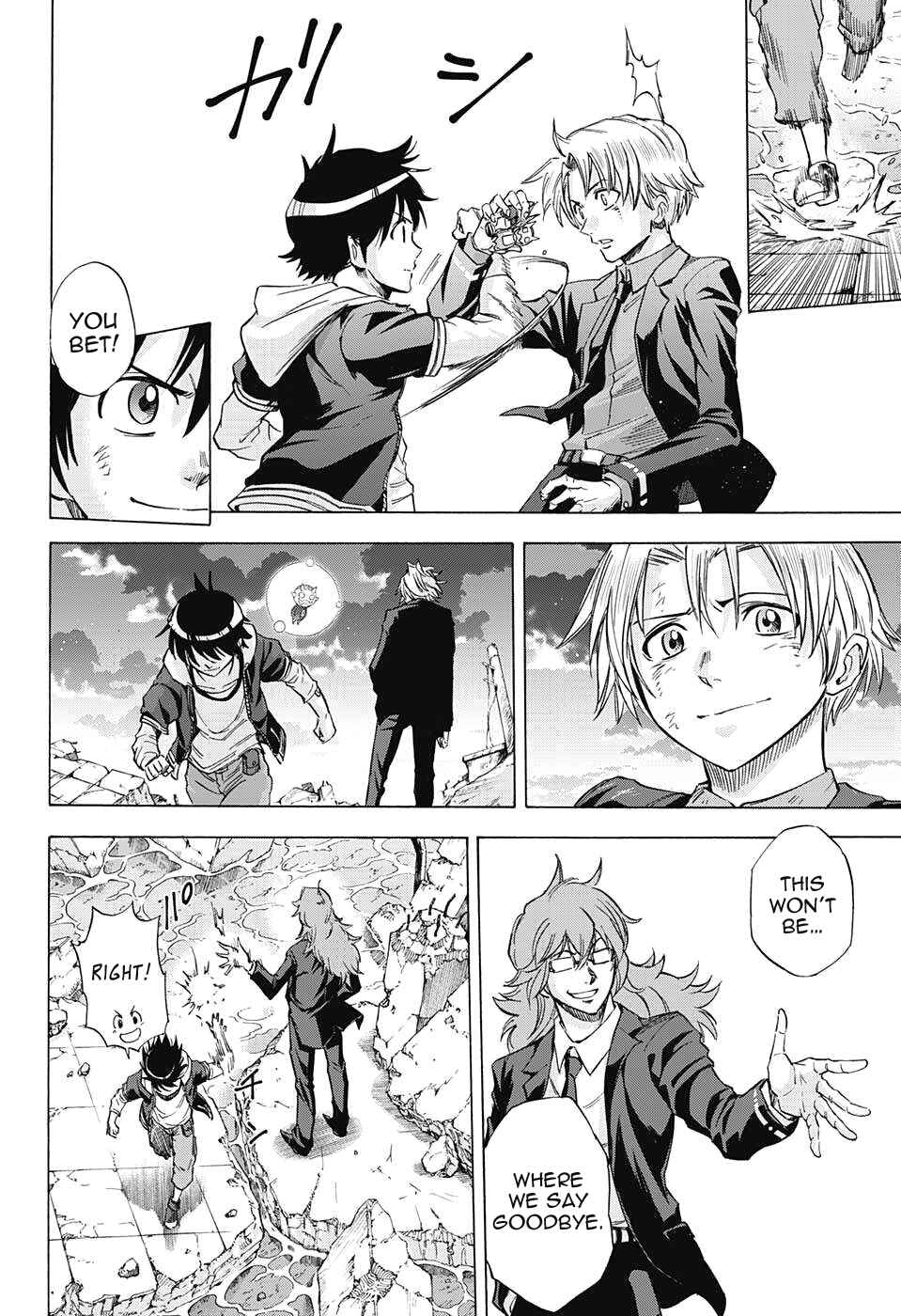 Page 14 Chapter 38 Kagamigami