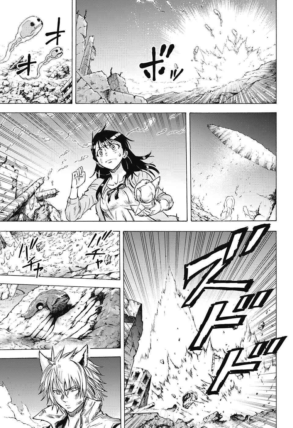 Page 3 Chapter 38 Kagamigami