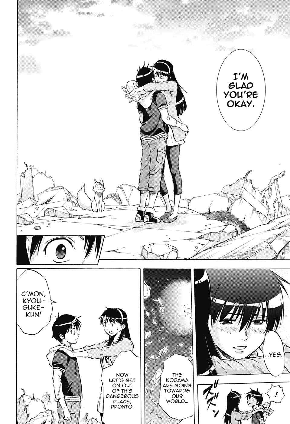 Page 8 Chapter 38 Kagamigami
