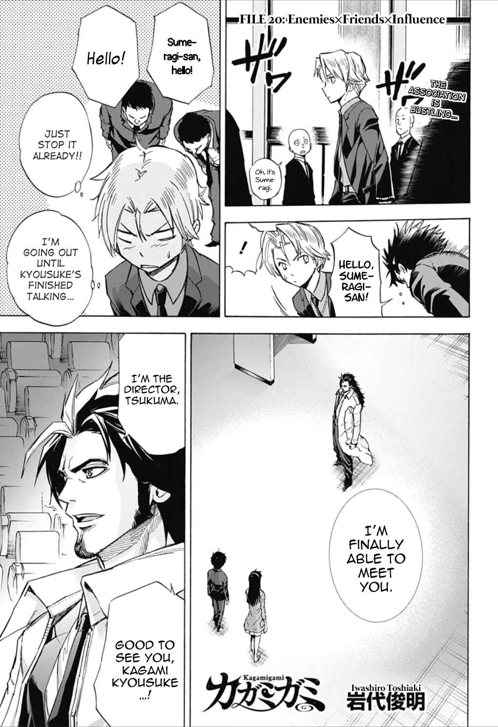 Page 1 Chapter 20 Kagamigami