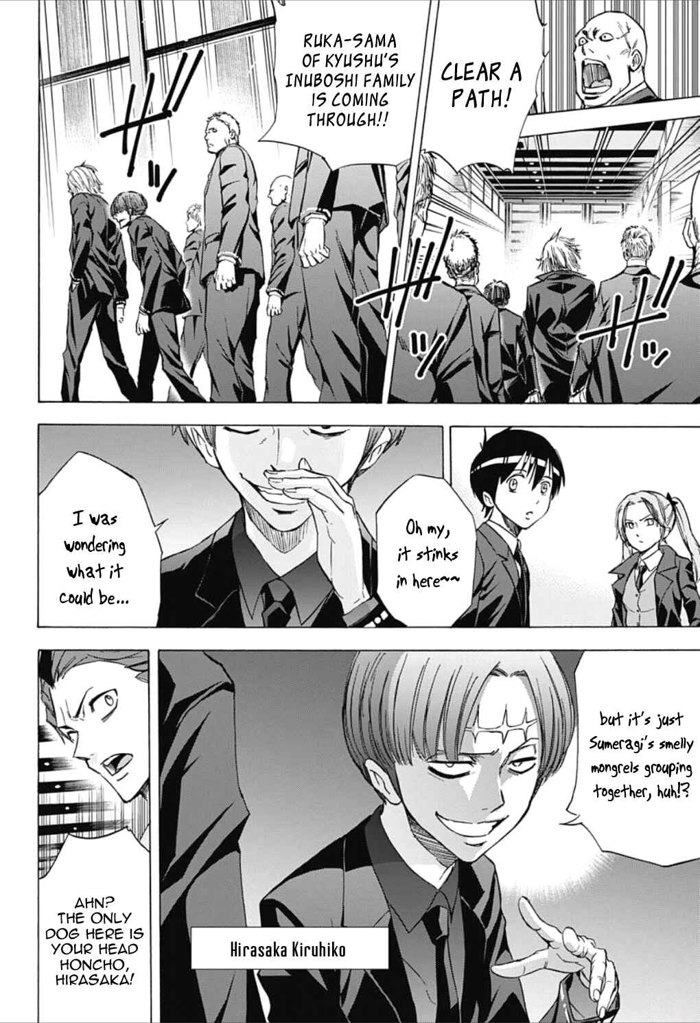 Page 12 Chapter 20 Kagamigami