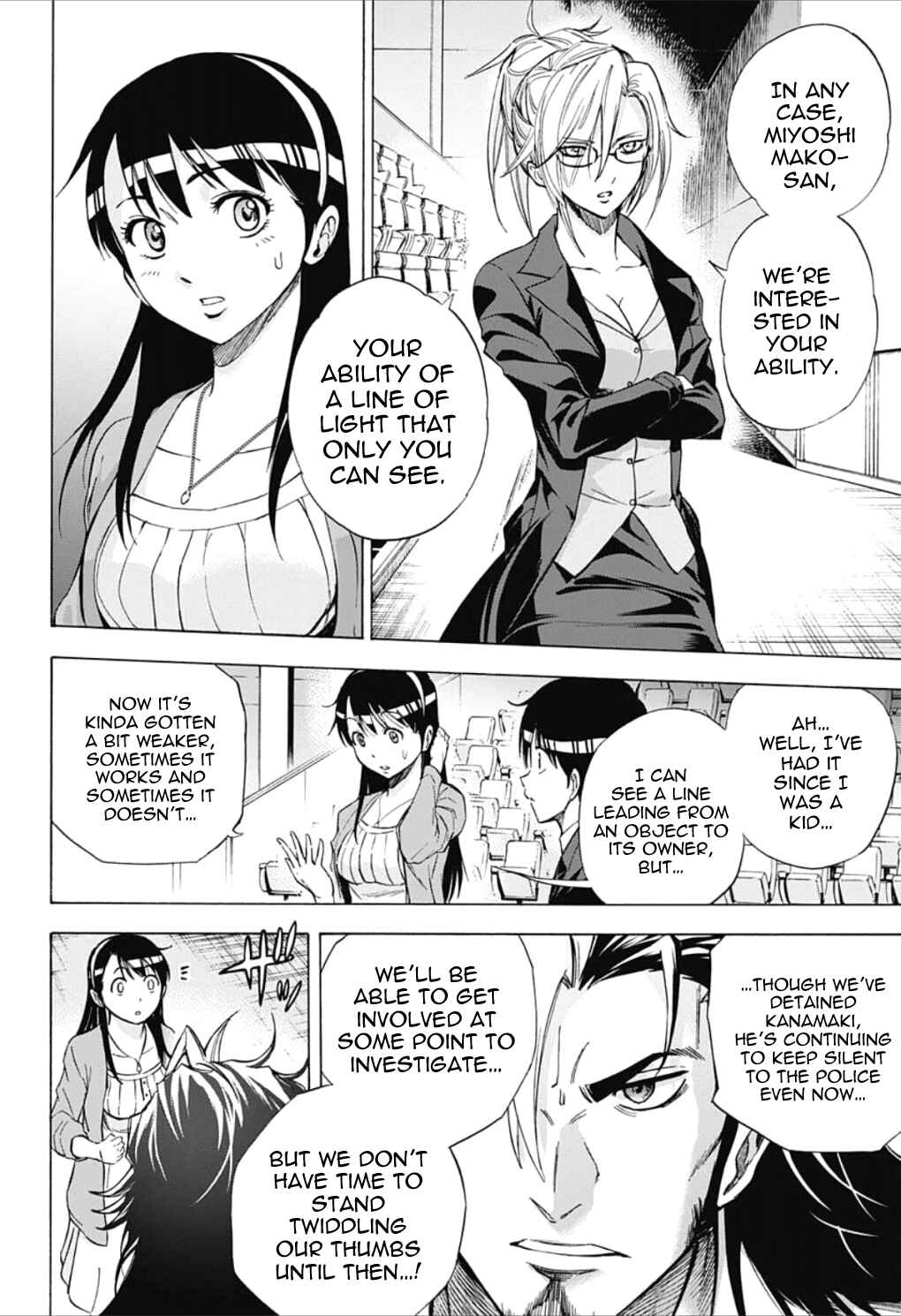 Page 4 Chapter 20 Kagamigami