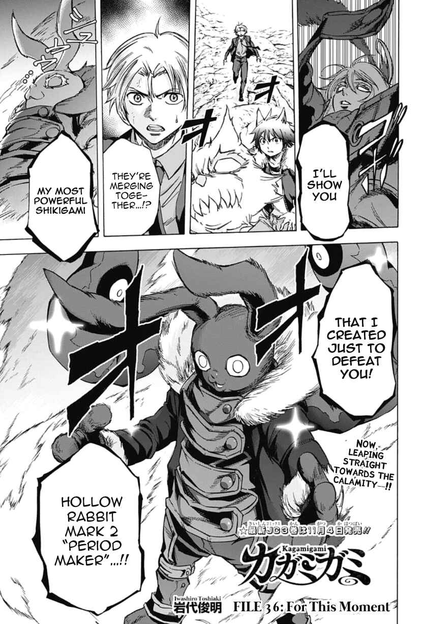 Page 1 Chapter 36 Kagamigami