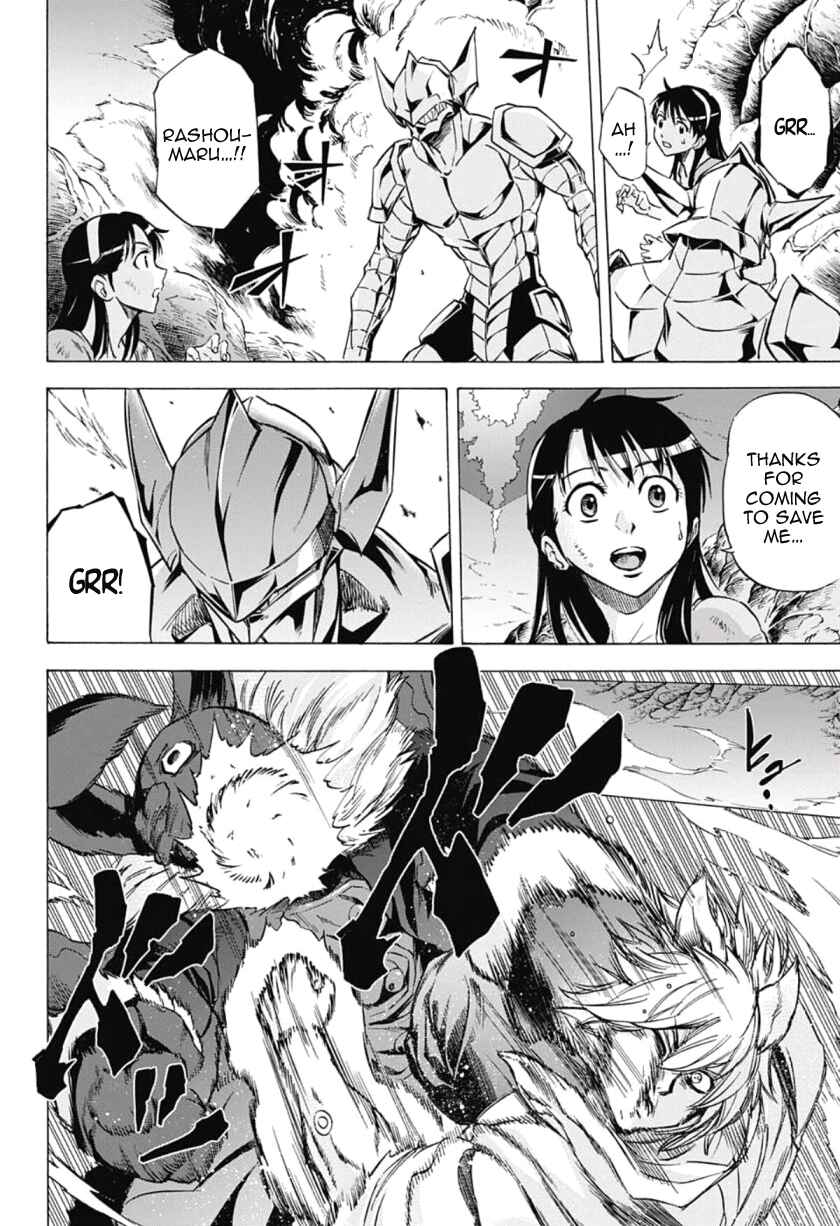 Page 14 Chapter 36 Kagamigami