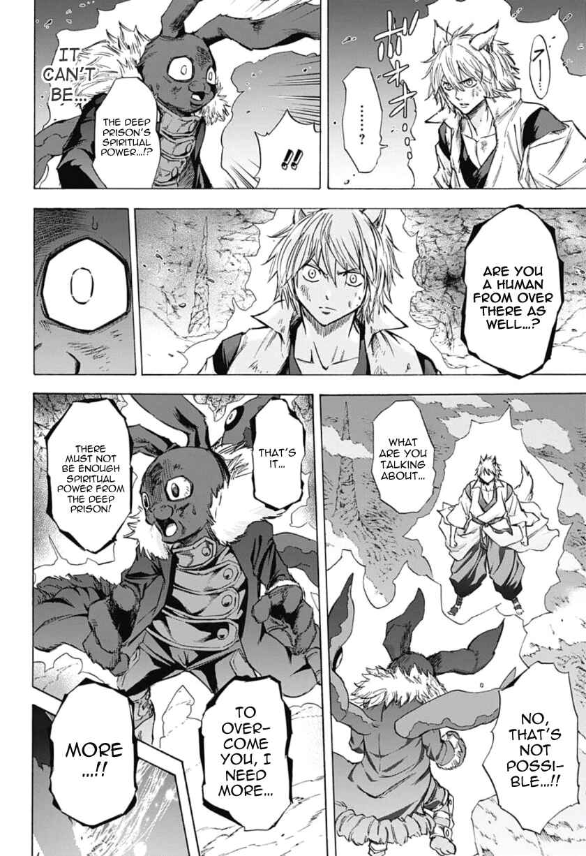 Page 16 Chapter 36 Kagamigami