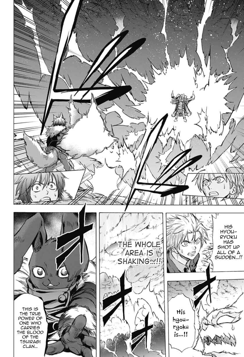 Page 2 Chapter 36 Kagamigami