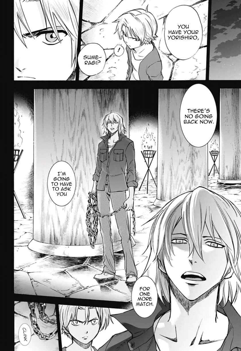 Page 10 Chapter 29 Kagamigami