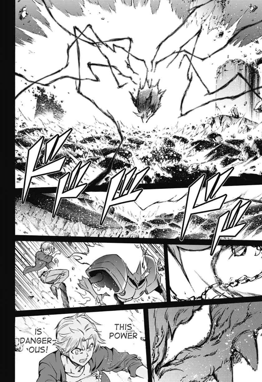 Page 12 Chapter 29 Kagamigami