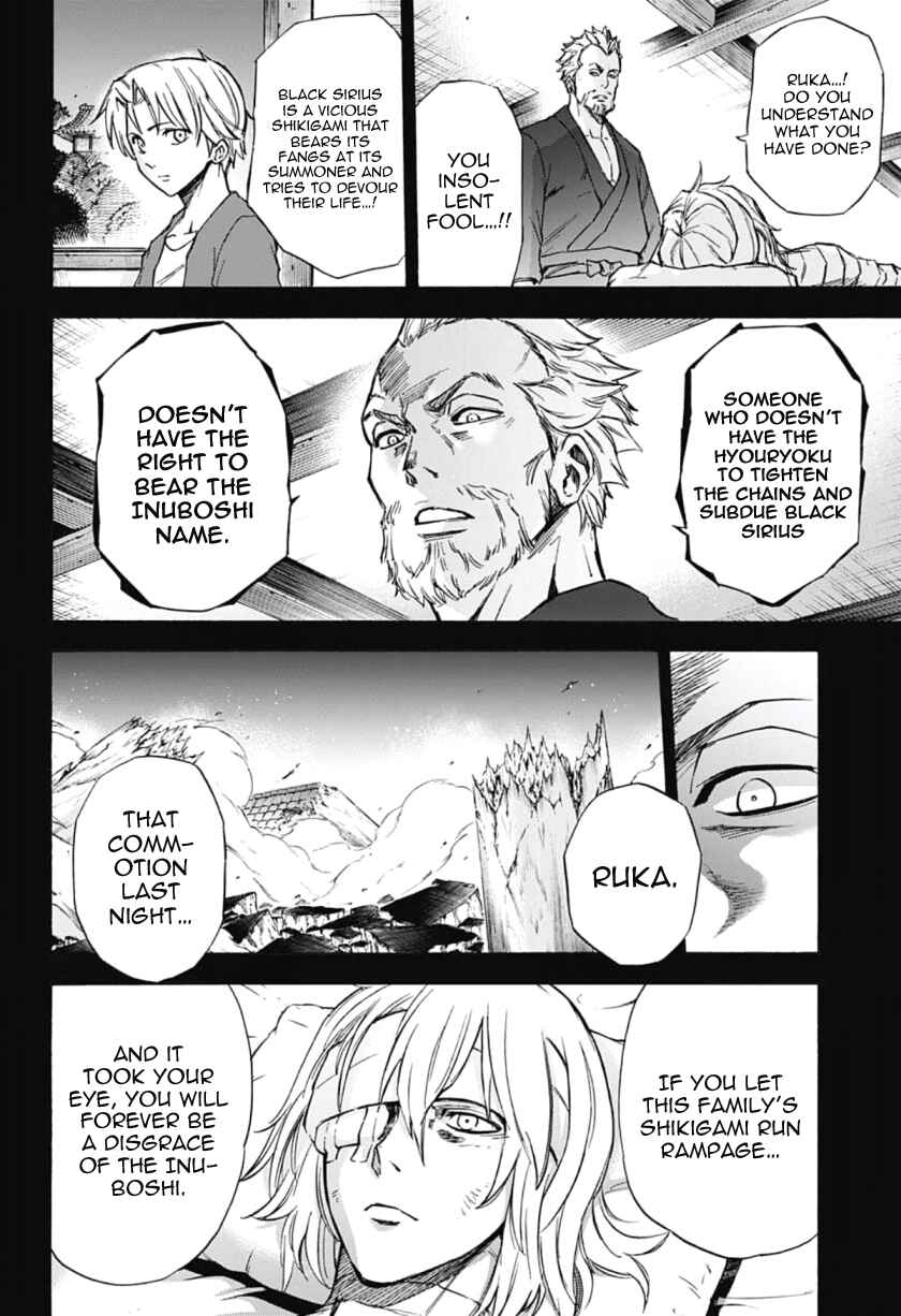 Page 16 Chapter 29 Kagamigami