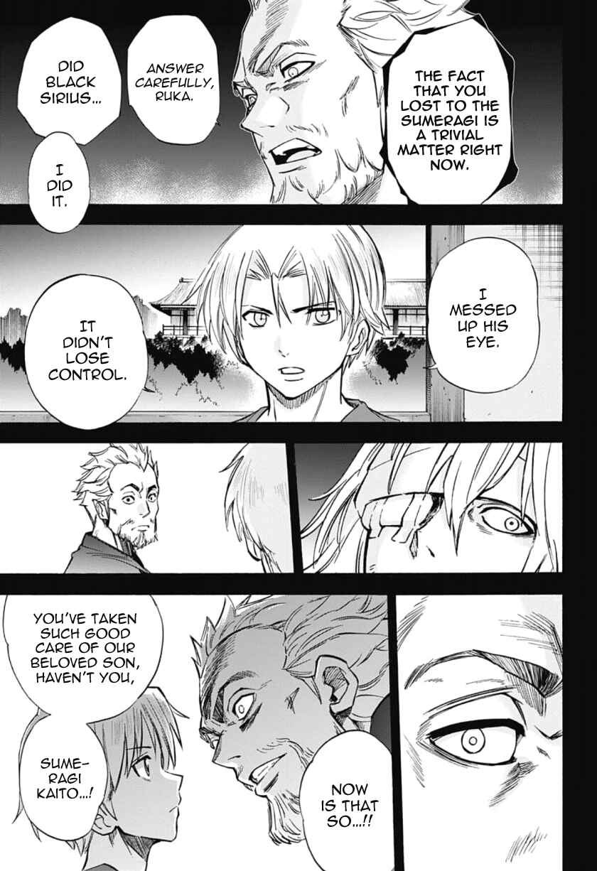 Page 17 Chapter 29 Kagamigami