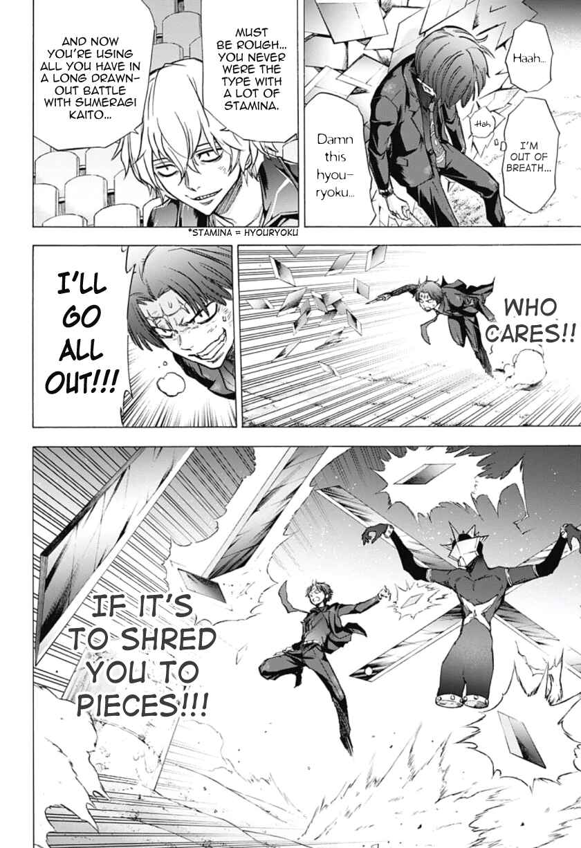 Page 4 Chapter 29 Kagamigami