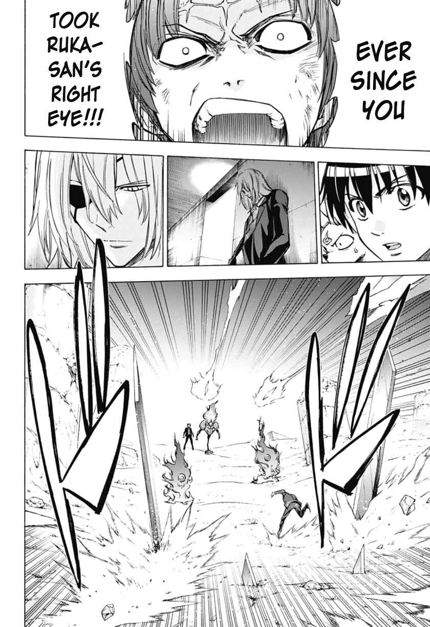 Page 6 Chapter 29 Kagamigami