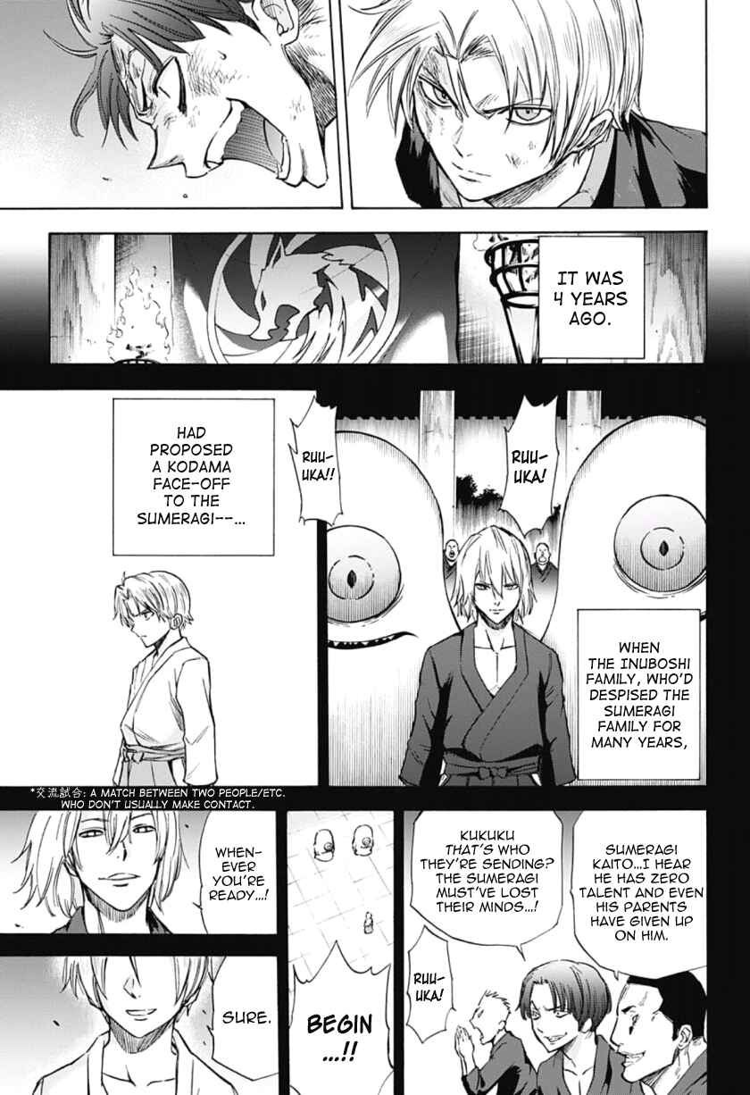 Page 7 Chapter 29 Kagamigami