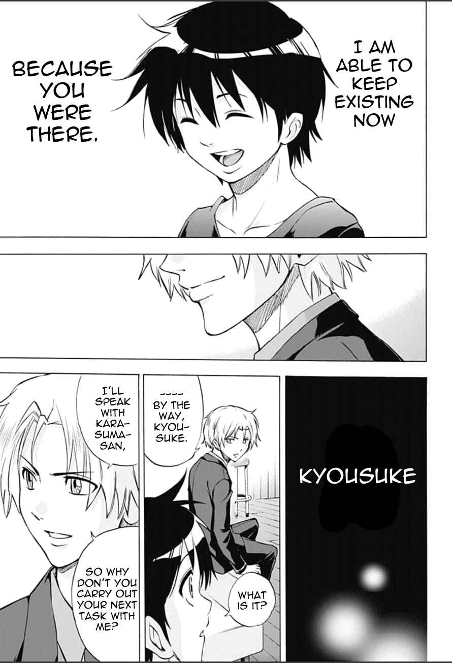 Page 17 Chapter 9 Kagamigami