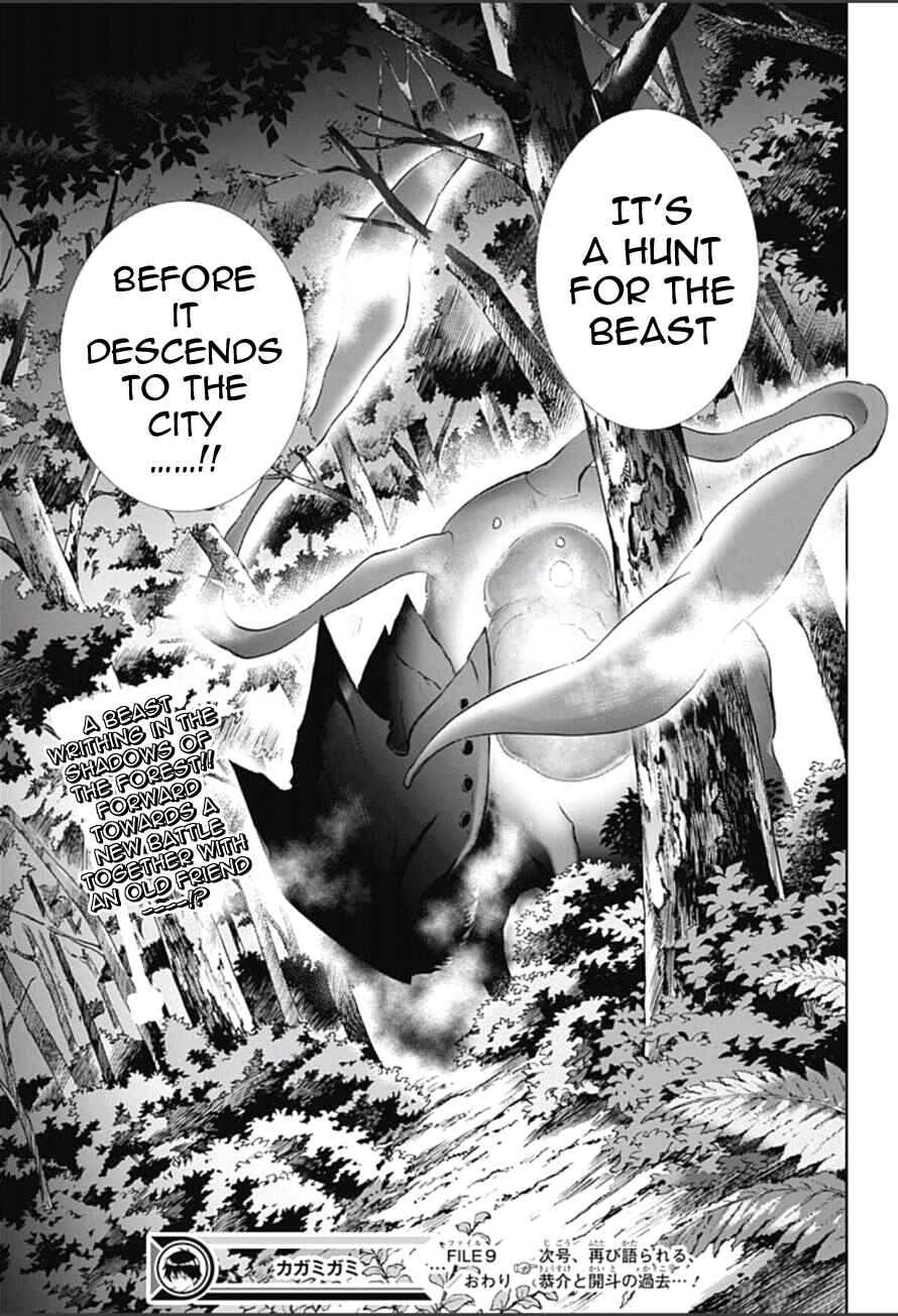 Page 19 Chapter 9 Kagamigami