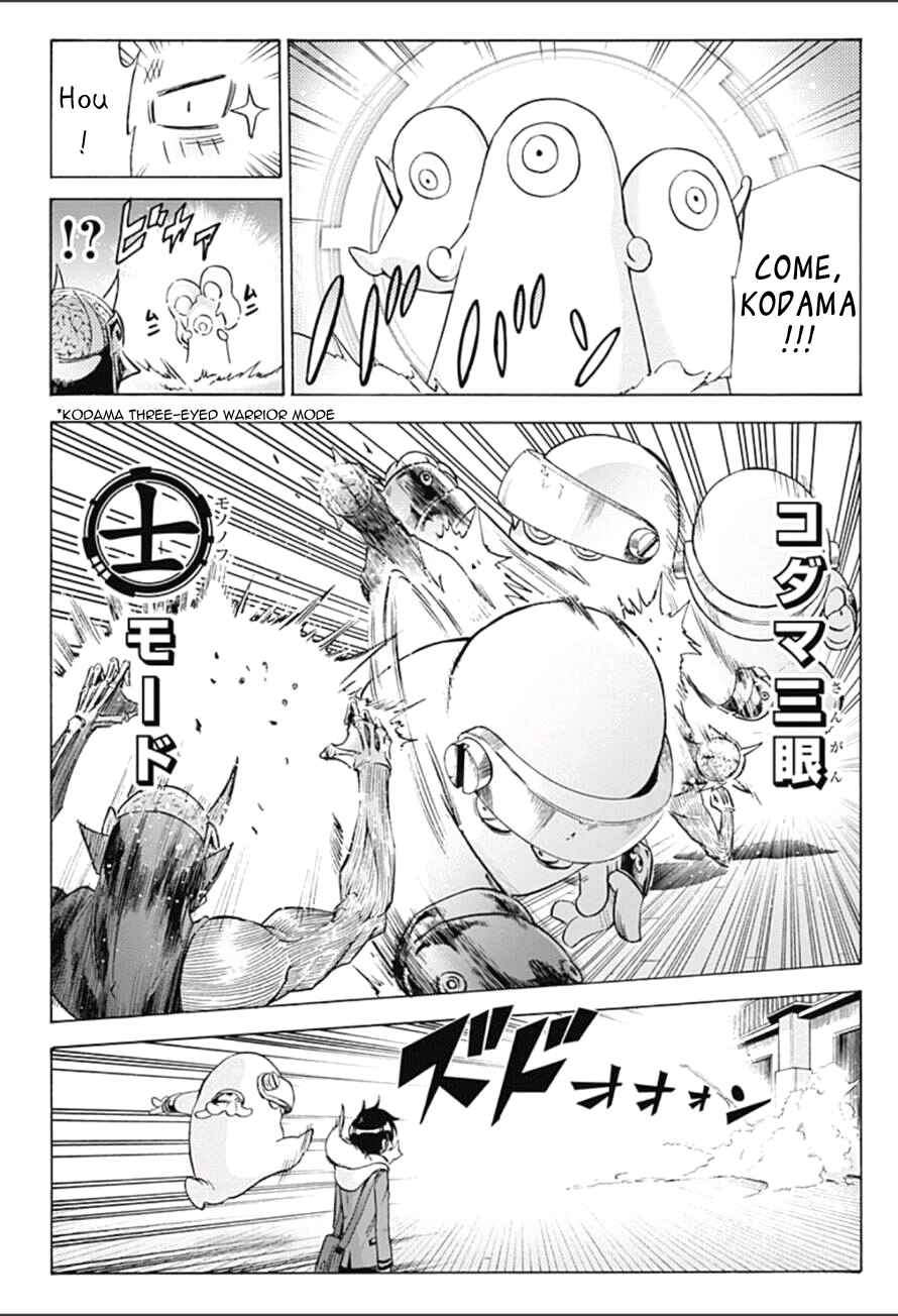 Page 12 Chapter 8 Kagamigami