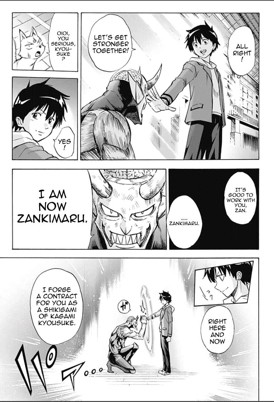 Page 17 Chapter 8 Kagamigami