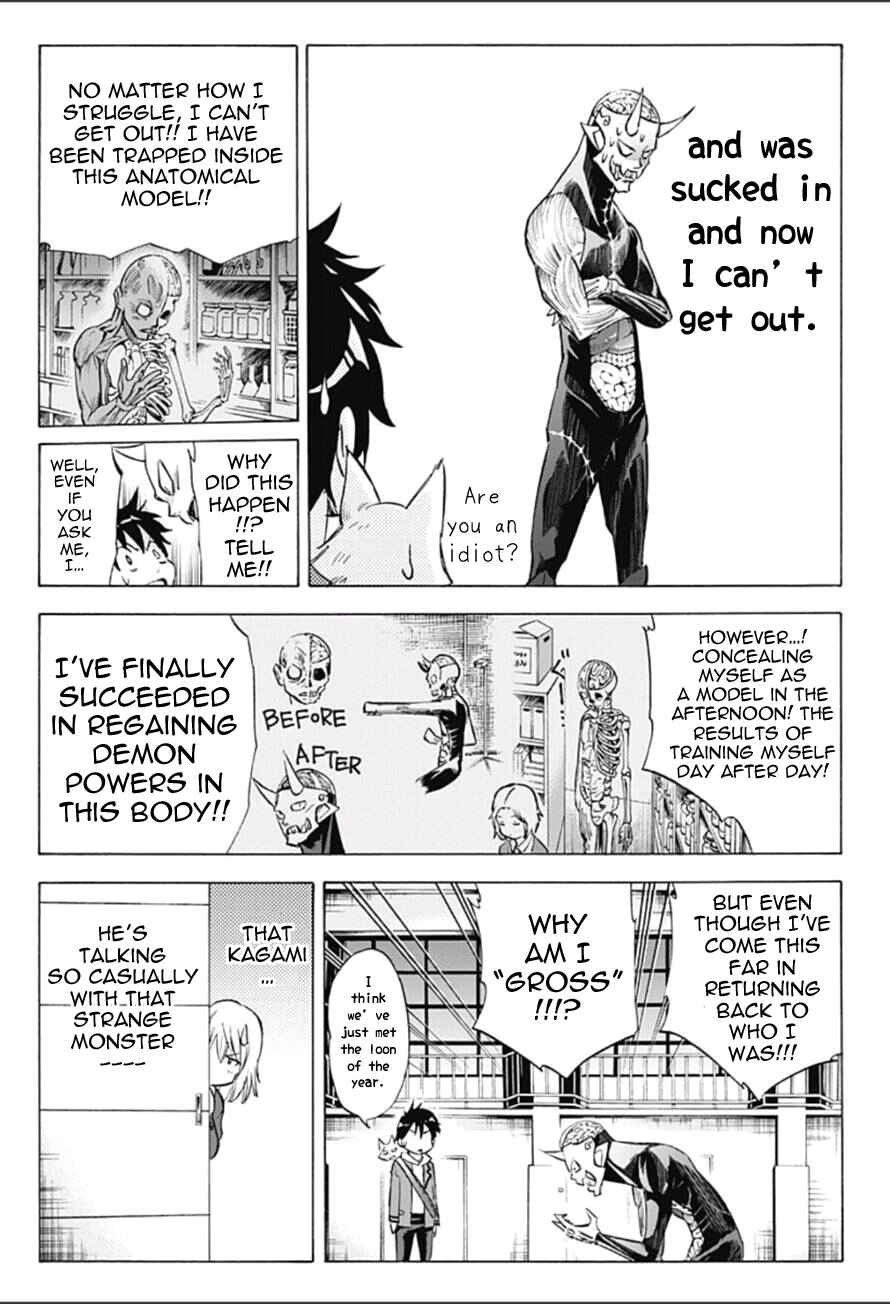 Page 7 Chapter 8 Kagamigami