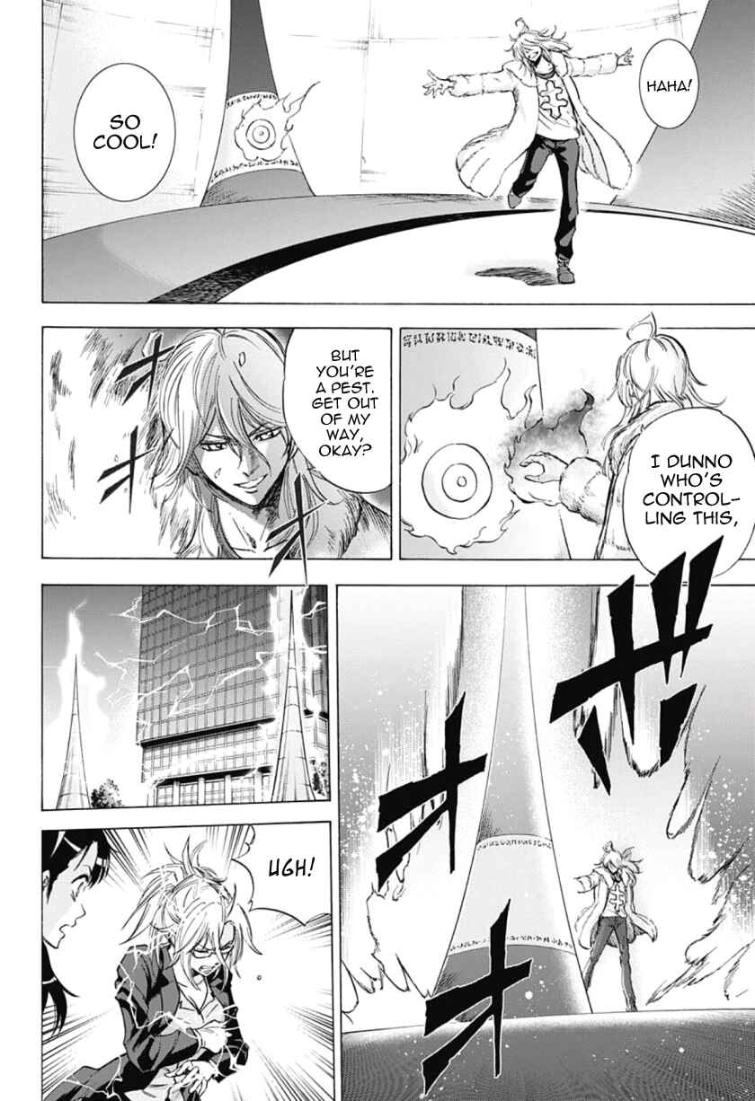 Page 12 Chapter 31 Kagamigami