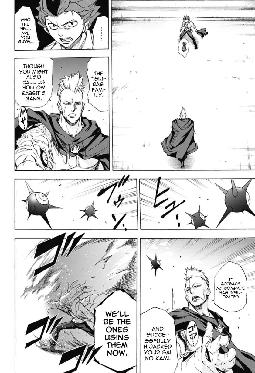 Page 14 Chapter 31 Kagamigami