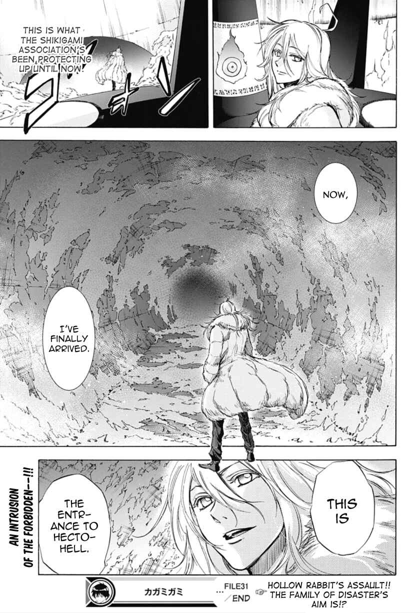 Page 19 Chapter 31 Kagamigami