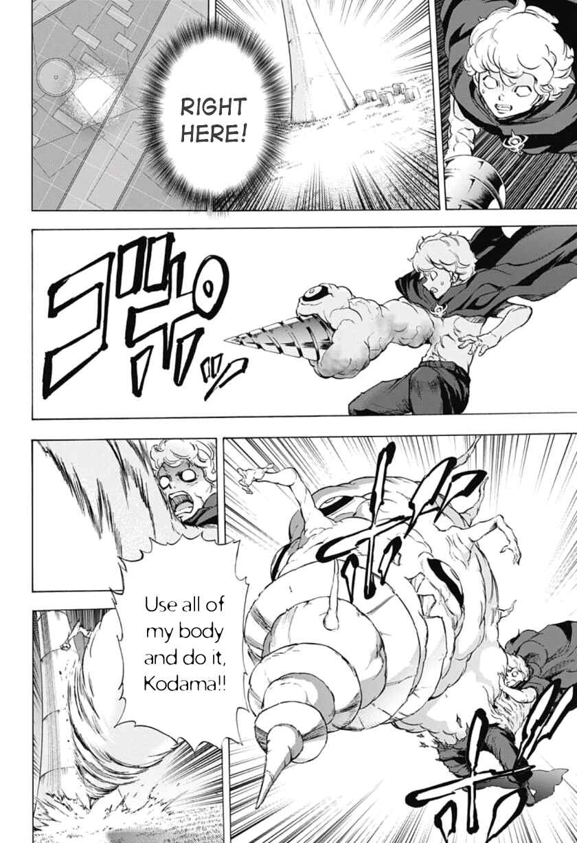 Page 8 Chapter 31 Kagamigami