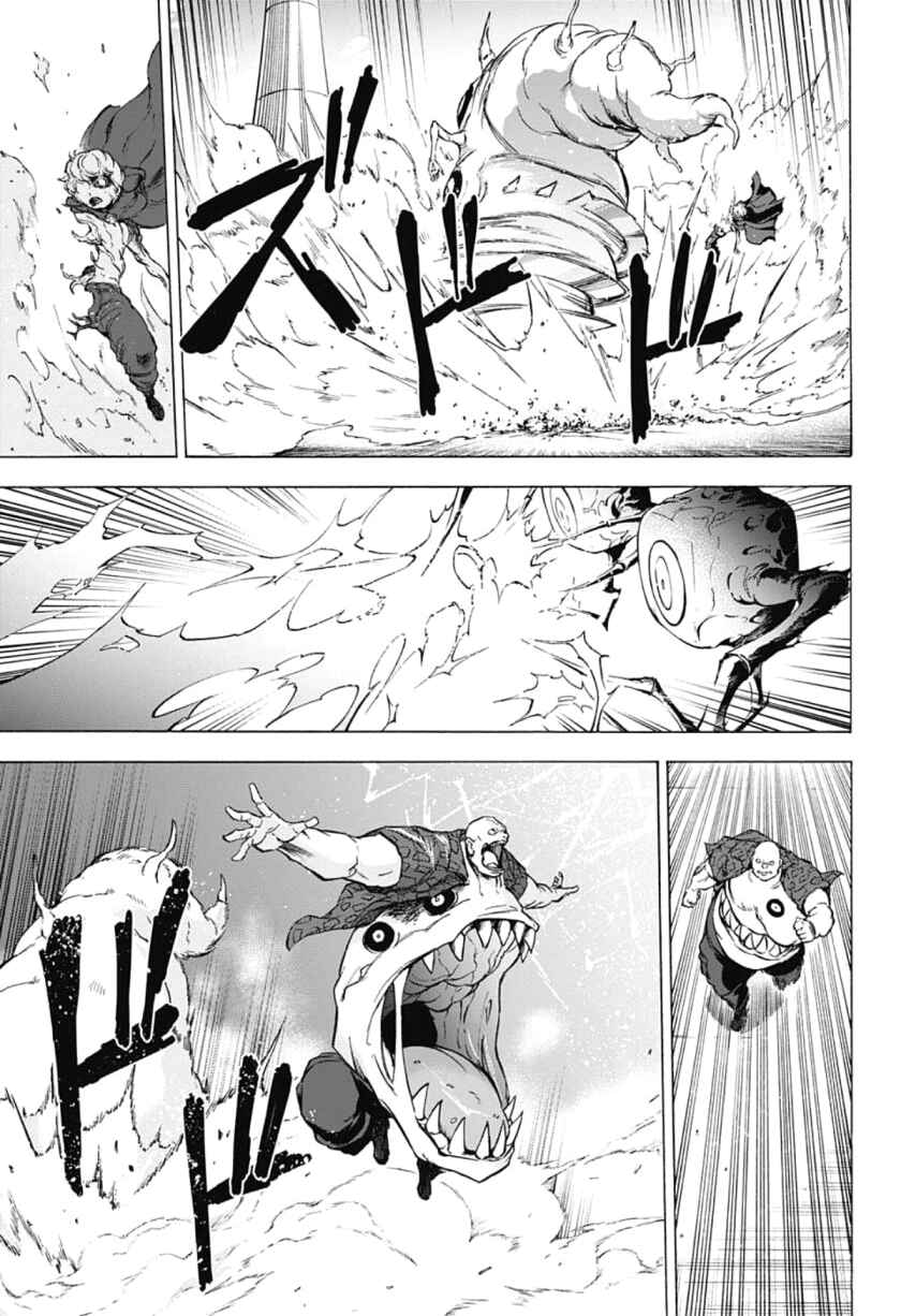 Page 9 Chapter 31 Kagamigami