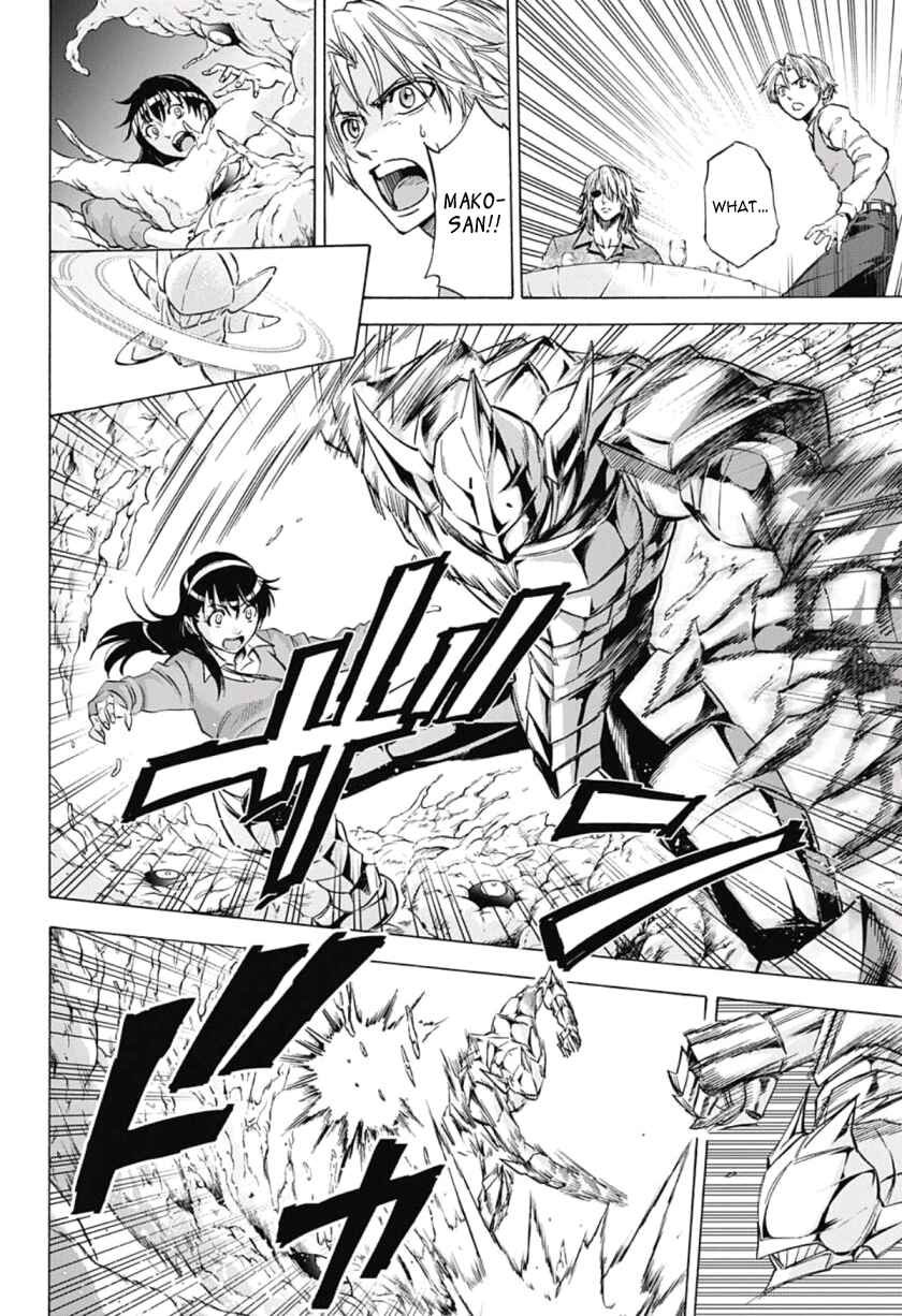 Page 16 Chapter 39 Kagamigami
