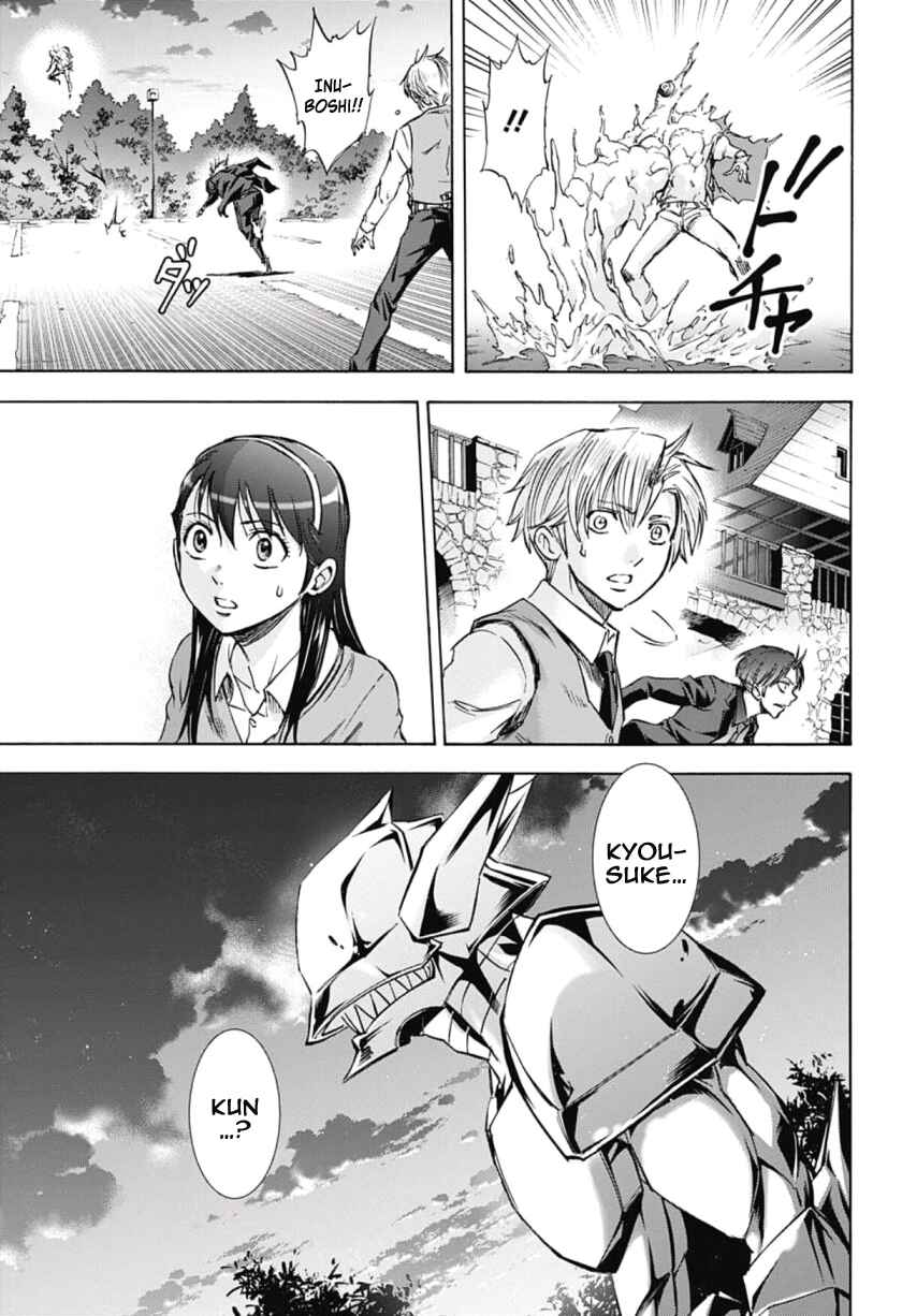 Page 17 Chapter 39 Kagamigami