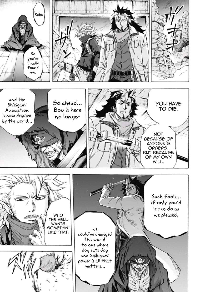 Page 3 Chapter 39 Kagamigami
