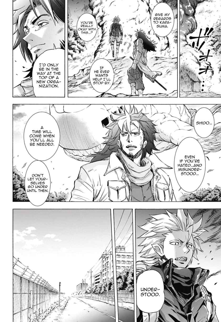Page 4 Chapter 39 Kagamigami