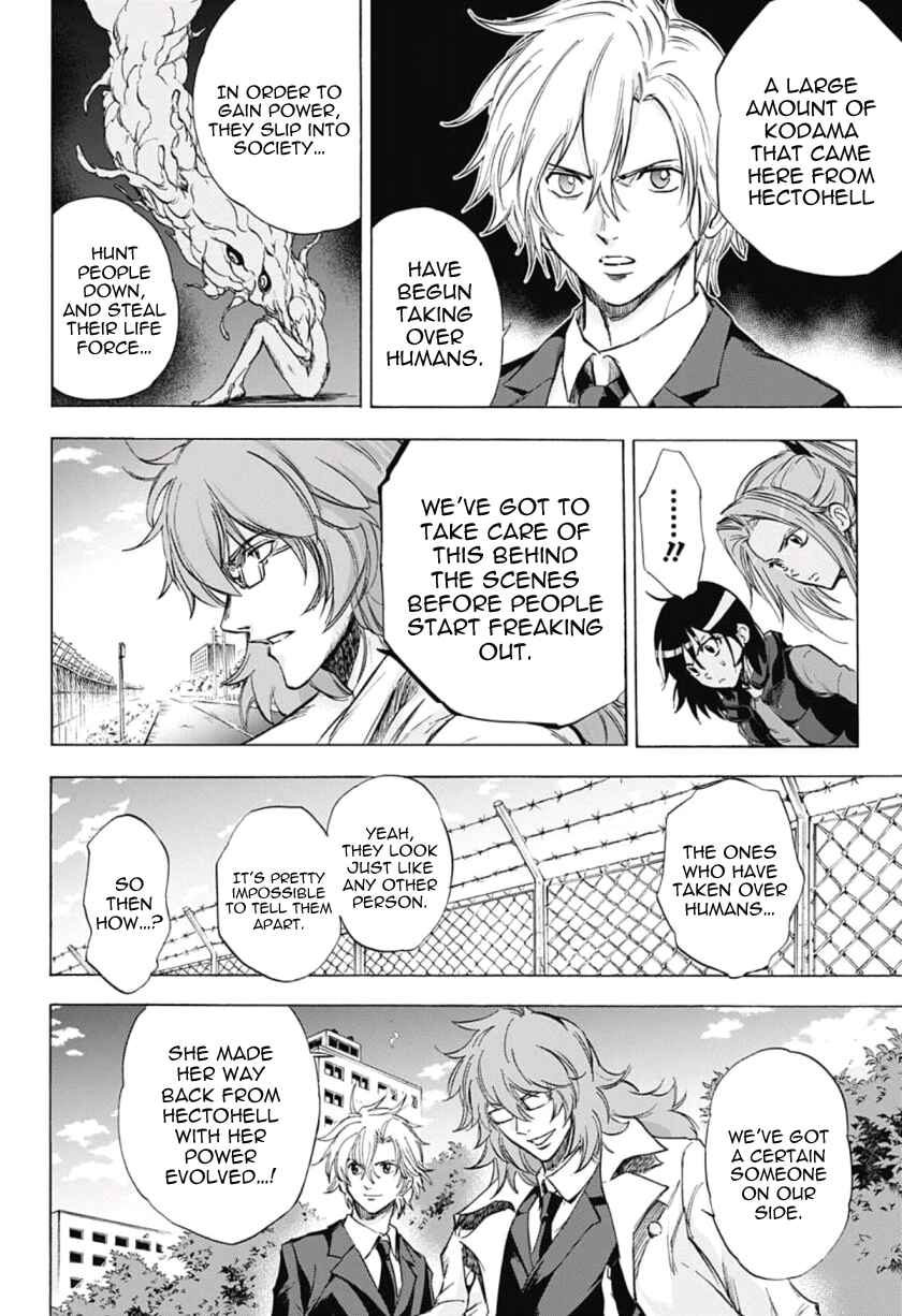 Page 6 Chapter 39 Kagamigami