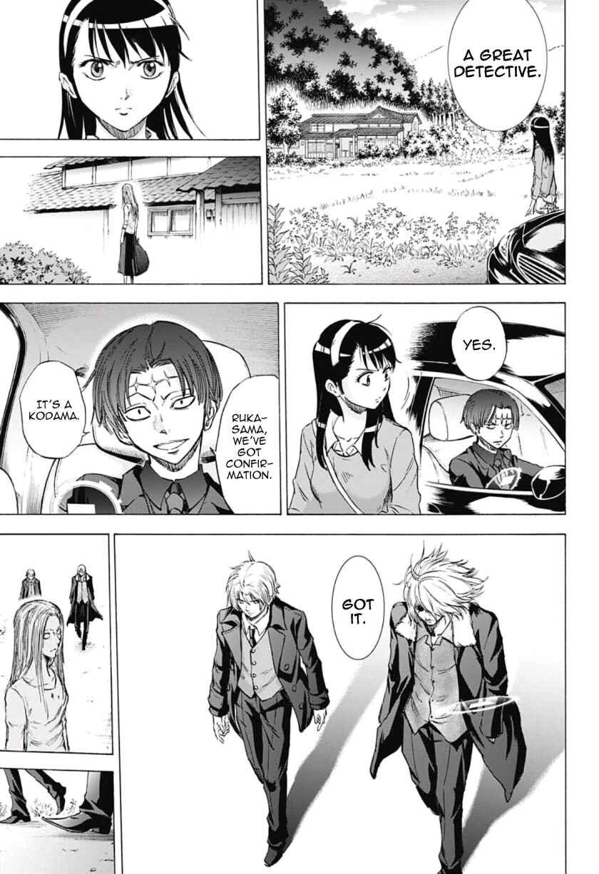 Page 7 Chapter 39 Kagamigami