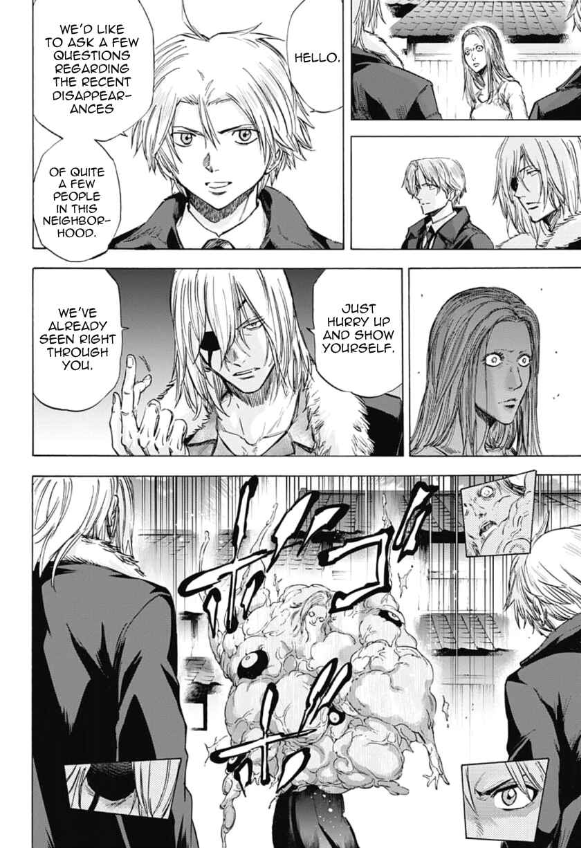 Page 8 Chapter 39 Kagamigami