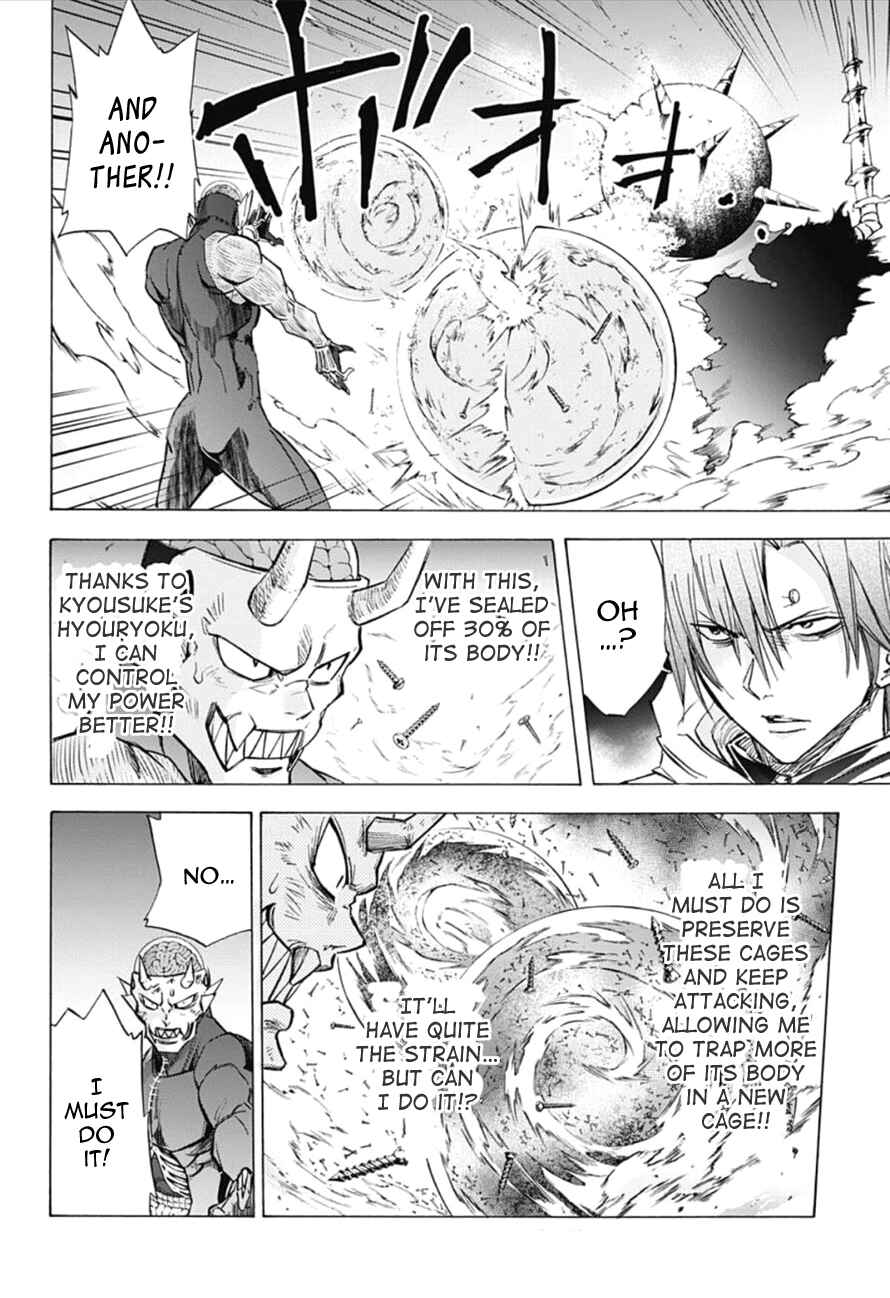 Page 10 Chapter 18 Kagamigami