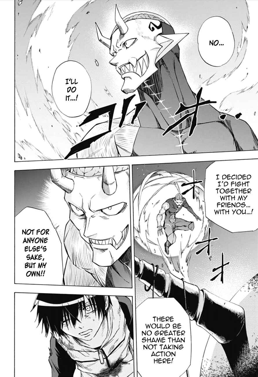 Page 4 Chapter 18 Kagamigami