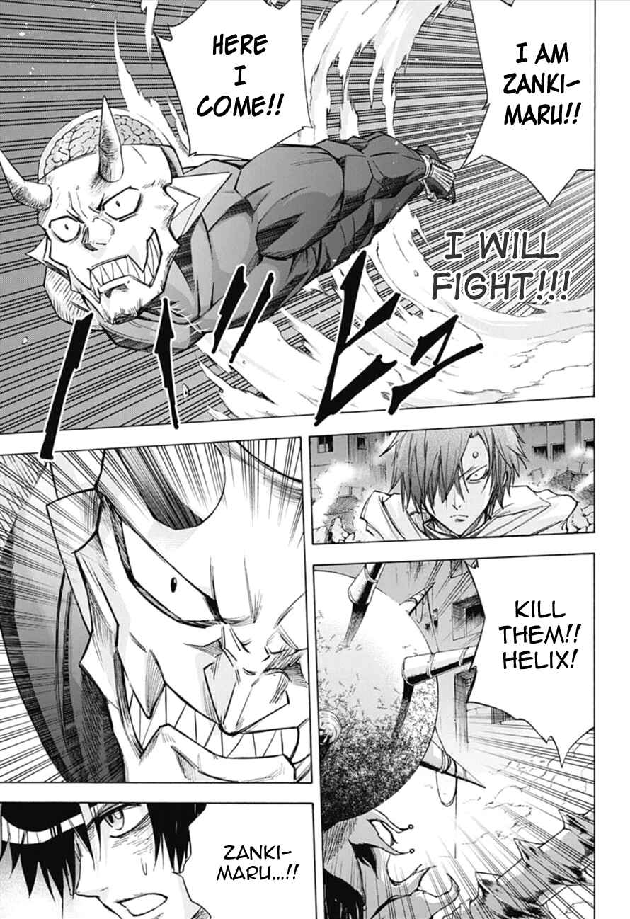Page 5 Chapter 18 Kagamigami